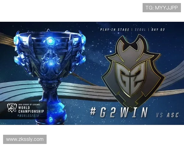 G2 Esports:全球电竞巨头崛起背后的战略布局与成功之道 G2 Esports:全球电竞巨头崛起背后的战略布局与成功之道