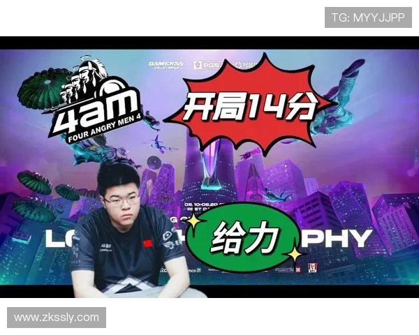 GodV绝地求生精彩回顾与成长历程分析电竞圈传奇之路 GodV绝地求生精彩回顾与成长历程分析电竞圈传奇之路