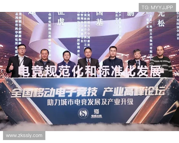 全球电子竞技产业发展趋势与青年文化融合创新研究分析