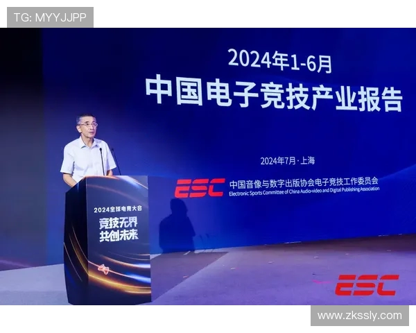 全球电竞产业崛起推动年轻一代创造数字竞技新时代