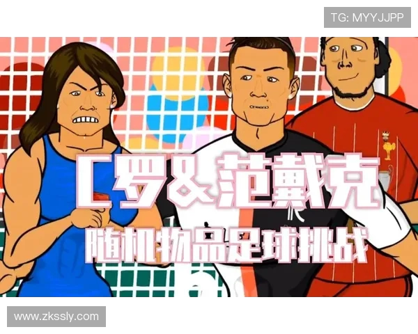 足球竞技与文化交织下的全球发展趋势与未来挑战分析