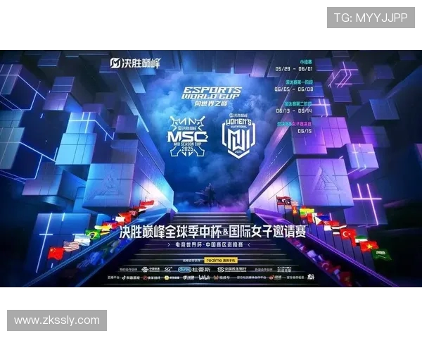 电竞比赛激烈角逐全球顶级战队巅峰对决诠释竞技精神与团队协作