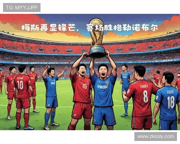 梅州客家强势对阵焦点之战全面打响双方实力对比引发球迷热议