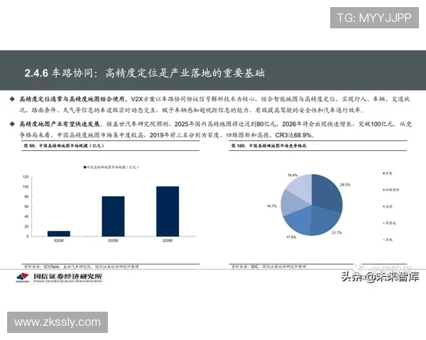 探讨全球电竞产业发展趋势与未来创新机遇深度解析权威报告蓝图展