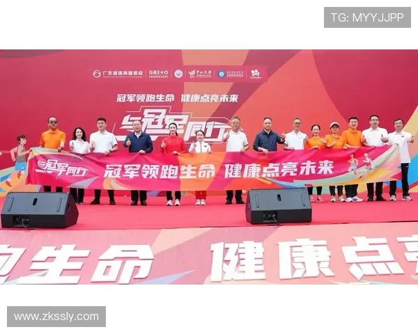 以体育运动促进全民健康推动社会和谐发展共建美好生活新篇章伟业