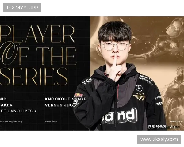 Faker中路霸主地位稳固分析及其对电竞行业的深远影响