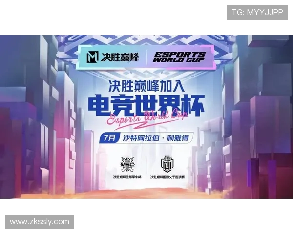 《电竞赛事激战正酣各大战队角逐全球冠军荣耀引爆赛场热潮》
