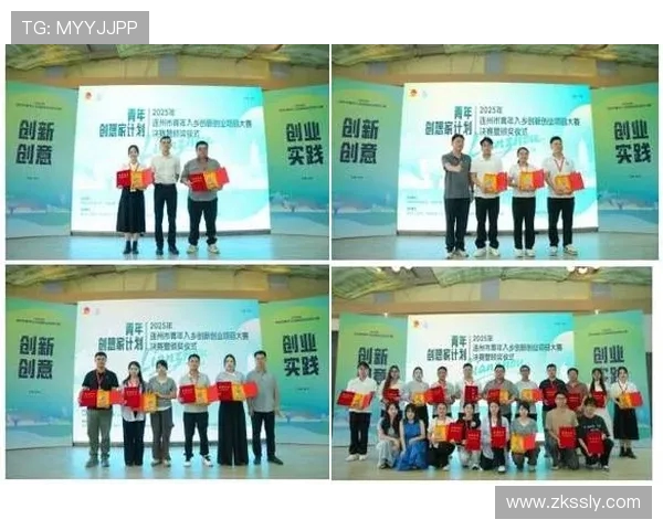 全国大学生创新创业大赛决赛精彩纷呈，激烈角逐展现新时代青年才俊风采