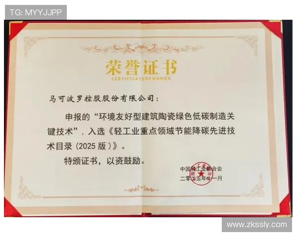 深圳马可波罗创新发展引领湾区高端制造与城市活力新格局 深圳马可波罗创新发展引领湾区高端制造与城市活力新格局