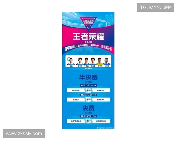 电竞比赛实时比分更新 快速掌握各大赛事最新战况与精彩瞬间