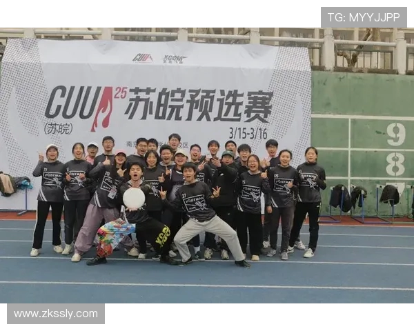 南京飞盘队在攀岩联赛中的力量展现与战术分析