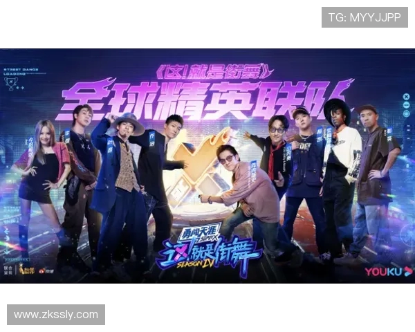 成都街舞队边路渗透革新探索与实践的深度分析与启示