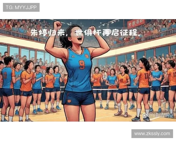 赛后分析：杭州排球队与广州排球队状态对比及未来展望