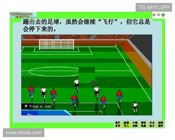 深度探索网球运动魅力与高效实战技战术全面提升策略指南综合应用 深度探索网球运动魅力与高效实战技战术全面提升策略指南综合应用