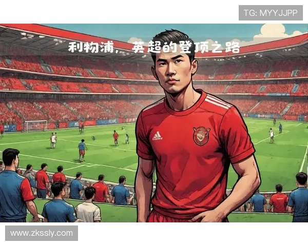 加克波在赛季中的崛起与未来发展潜力分析 加克波在赛季中的崛起与未来发展潜力分析